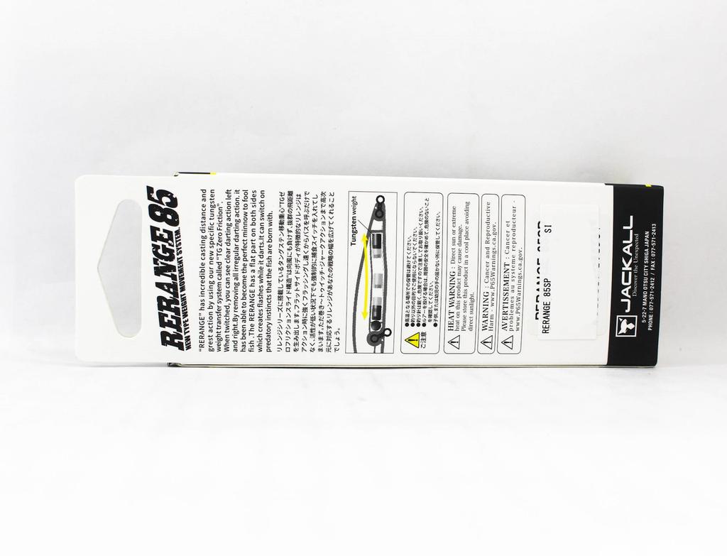 Jackall Воблер Rerange 85SP Суспендер Матовый Тигр (8810)