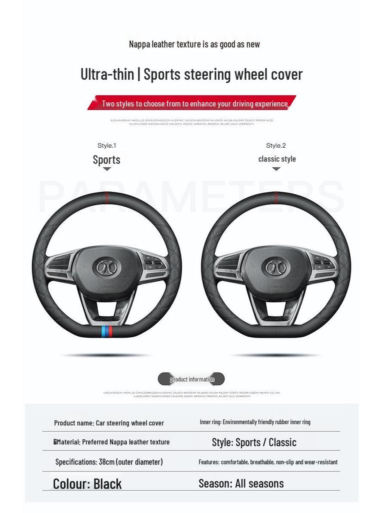 Beijing Auto Genuine Leather Steering Wheel Cover for BJ40 BJ80 F40 BAIC BJ20 D50