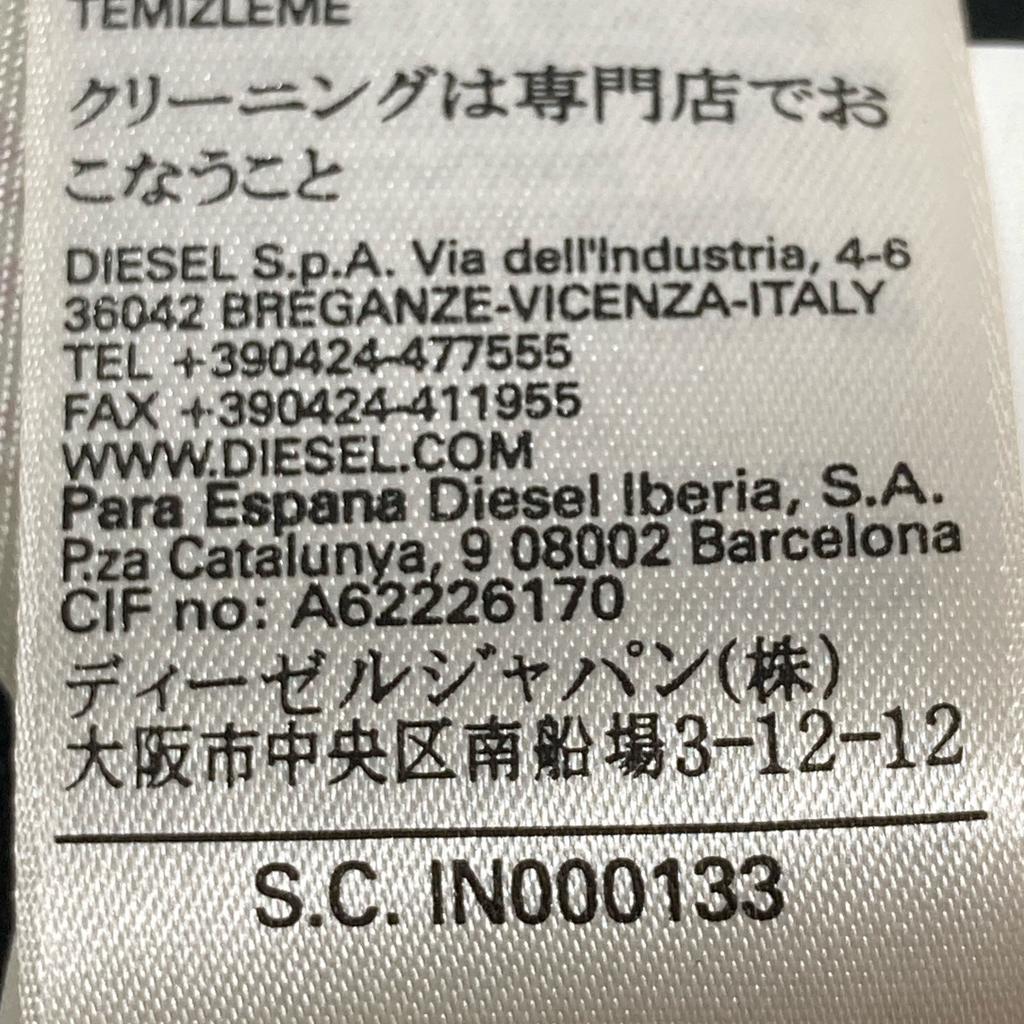 Diesel Черная куртка писателя без рамок Куртка S черная Б/у