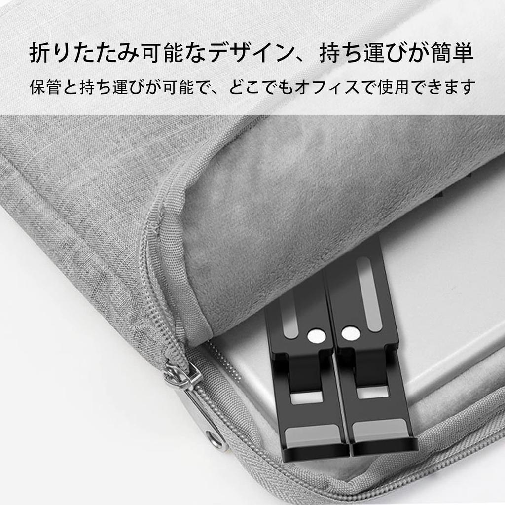 YAODLE Подставка для ноутбука, ПК, планшета, эргономичная, с 8 уровнями регулировки высоты, легкая и складная, минимизирует нагрузку на шею и плечи, обеспечивает комфортное