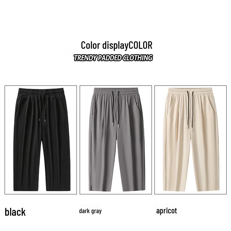 MiiOW Men's Ice Silk Quick-Dry Running Shorts