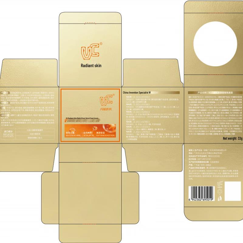 VC Radiant Skin Multi-Effect Tinted Cream