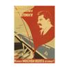 Винтажный русский лидер СССР Сталин, промышленное производство, настенный художественный постер, ностальгия, декор для дома, холст, живопись, печать