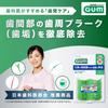 GUM Dental Floss Threaded Toothpicks for Interdental 30 Pieces x 3 Packs Bonus & Picks, Y-Shaped, Care, +