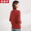 Hengyuanxiang Women's Casual Wool Sweater