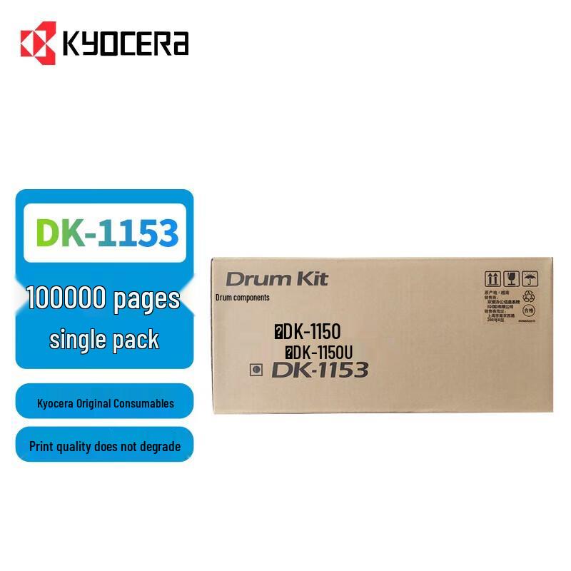 Оригинальный черный блок барабана KYOCERA DK-1153