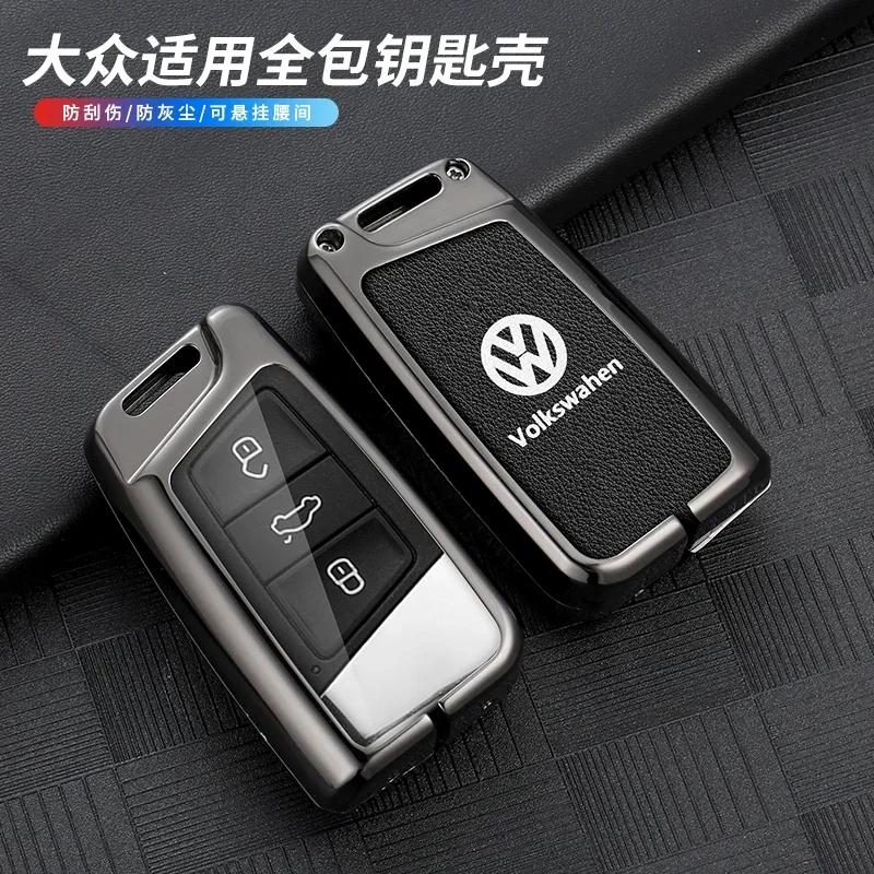 PCVHD1 2026 Hot Styling Mouldings For VOLKSWAGEN VW Zinc Alloy Leather Car Key Case Cover Remote Shell Holder For Volkswagen VW Tiguan