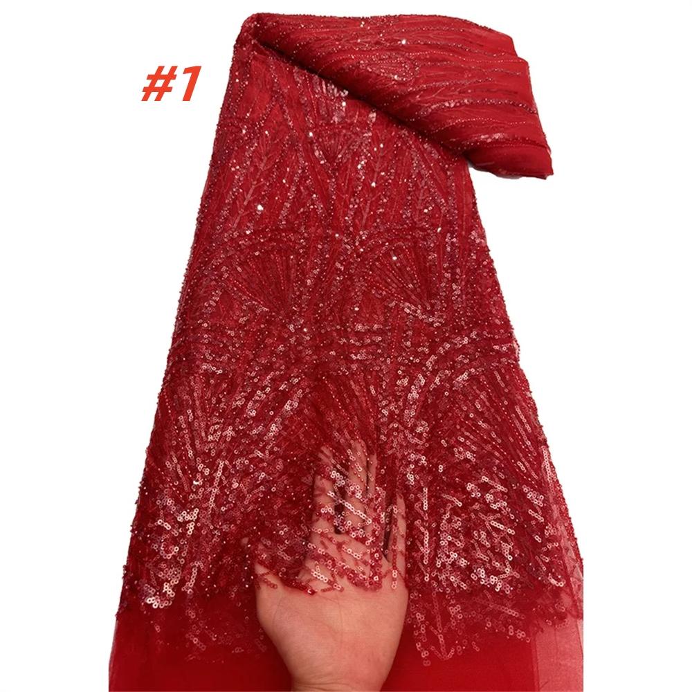 Африканское кружевное полотно 5 ярдов Новейшее нигерийское кружевное полотно Высококачественное вышитое сетчатое полотно Сетчатое кружево 2025 Французское кружево с пайетками