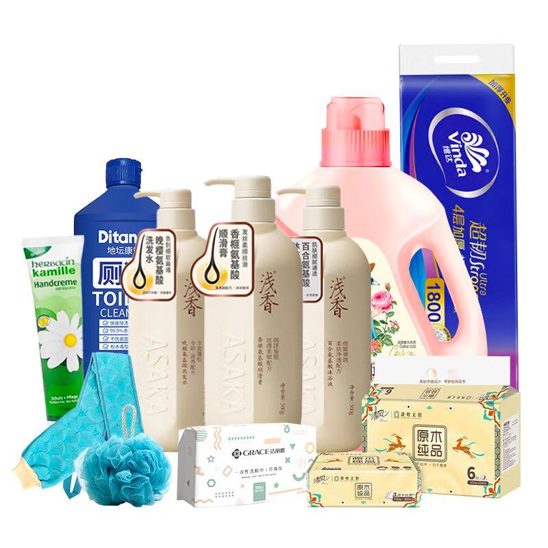 Qianxiang Torreya Grandis Amino Acid Hair Care Set