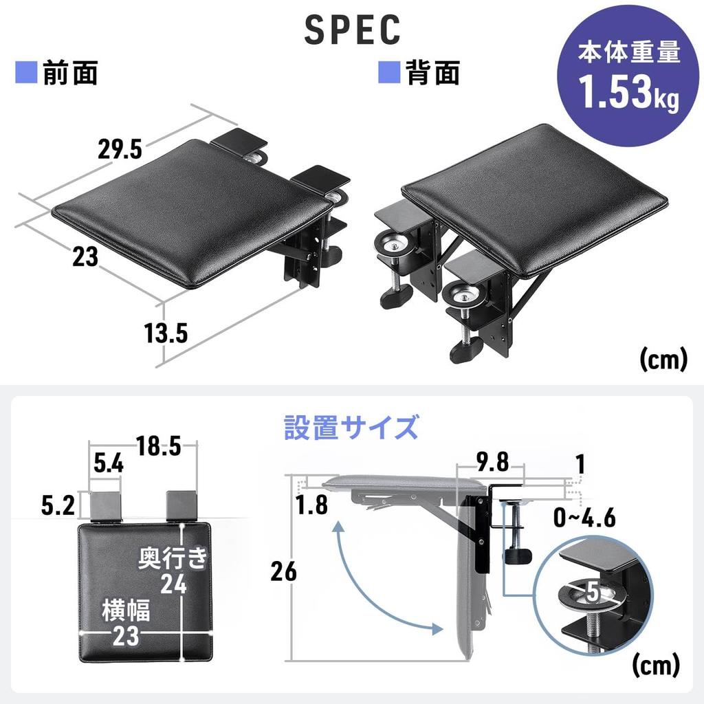 SANWA DIRECT Крепление подлокотника Модернизация Искусственная кожа Ширина 23см х Глубина 24см Складной Столик для мыши Настольная накладка Упор для локтя 200-TOK024BK