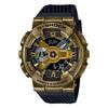 G-Shock Men's Watch - Steampunk Series, Black Metal Covered GM-110VG-1A9JR, Official Japan Model