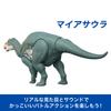 Mattel Jurassic World Рев Майазавра Фигурка, Детская игрушка динозавр, Большая, Подвижная фигурка, Примерно 12,5 дюймов в длину, Возраст 4 года и старше,