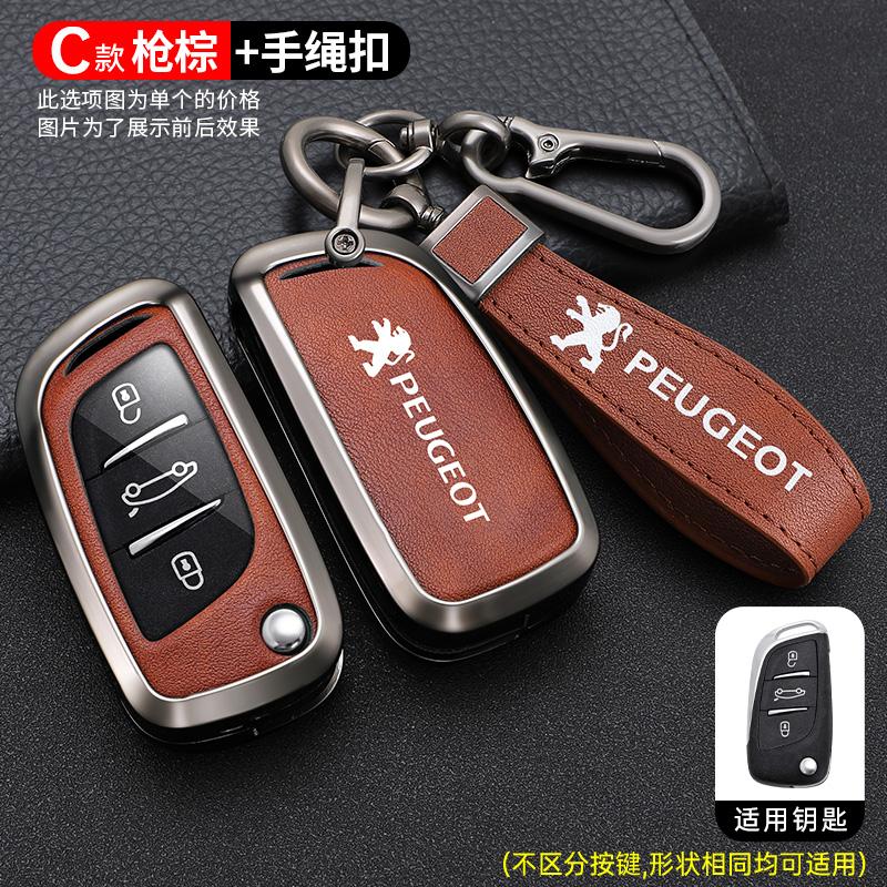 Styling Zinc Alloy Car Smart Remote Key Case Cover For Peugeot 107 207 306 307 407 308 607 Keychain Shell Keyless Accessories