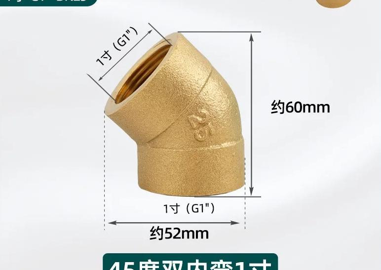 1/8"...1" BSP NPT Внутренняя Наружная Латунь 45-градусный Отвод Латунный Трубный Фитинг Соединитель Коннектор Водонагреватель Трубопровод Дом Сад