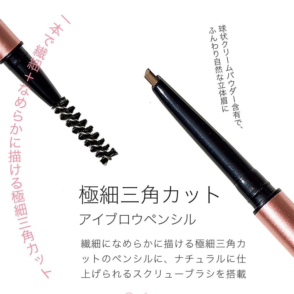 Карандаш для бровей Irum Ultra Fine Triangle Eyebrow Pencil с треугольным срезом, создающим пушистые брови. (Натуральный коричневый) - супертонкий натуральный,