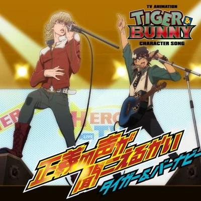 CD TIGER HIROAKI HIRATA BURNABY SE Слышите ли вы голос справедливости LACM4848 Япония ObiMusic Другие Б/у