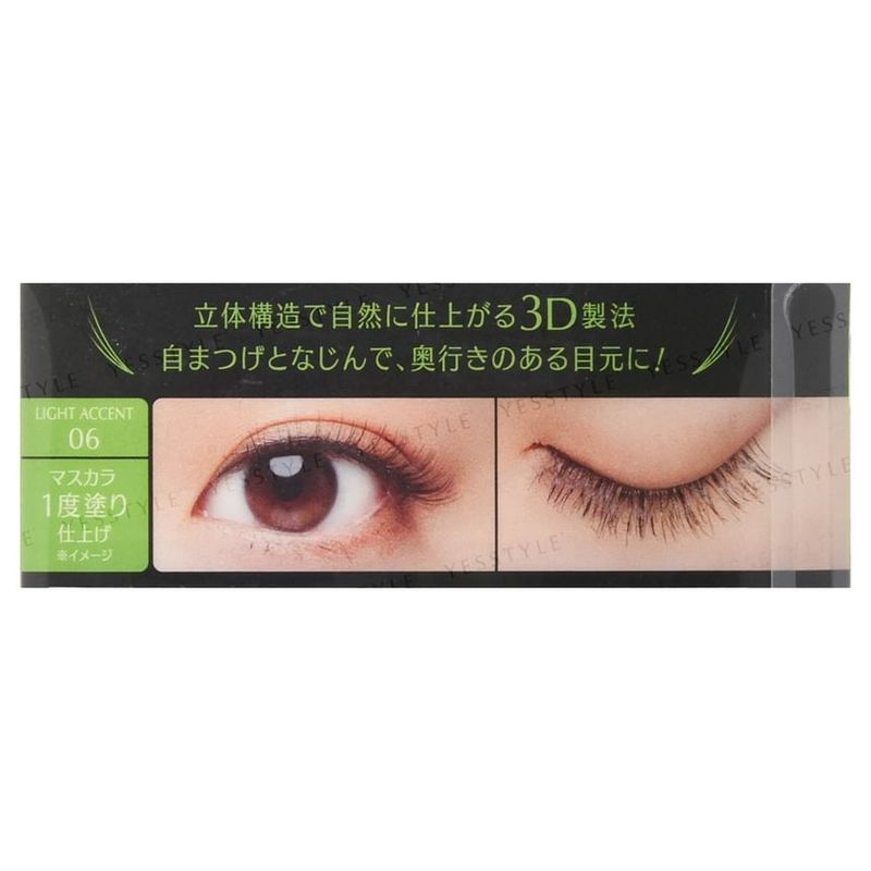 Koji - 3D Eyes Ресницы