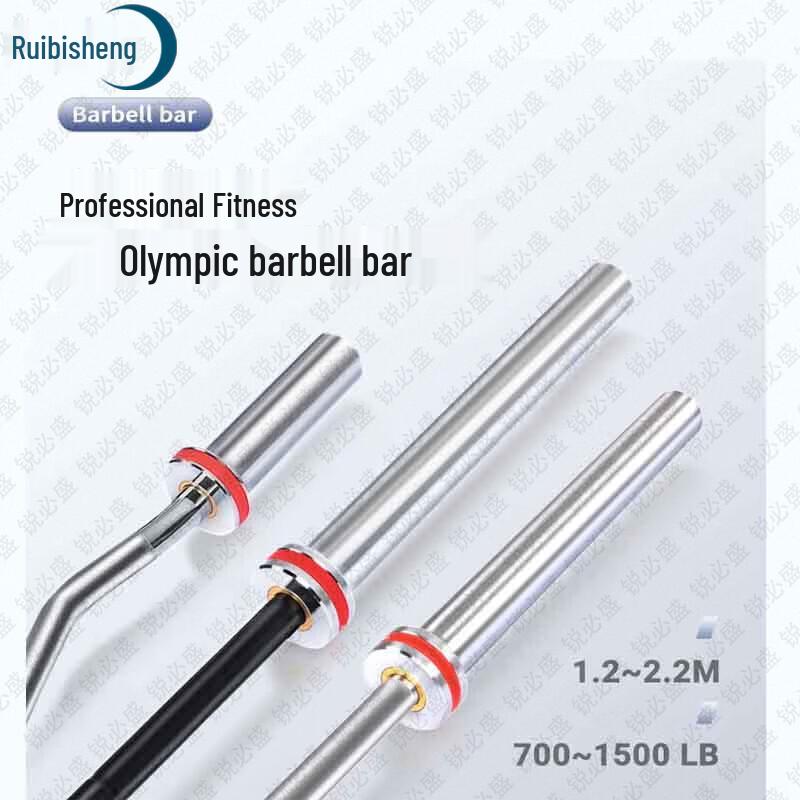 Ruibisi Olympic Barbell Bars for Weightlifting