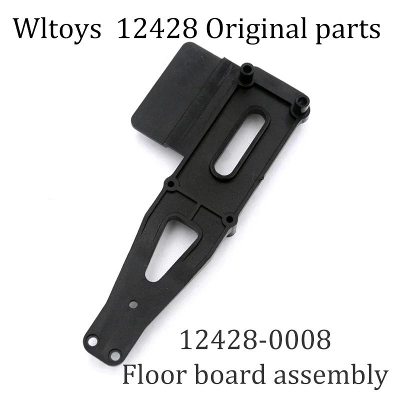 12428 Original Parts 0001-0050 Wltoys 12427 12423 RC Car Spare Parts Rear Axle/arm/wavefront Box/gear/connecting /Suspension