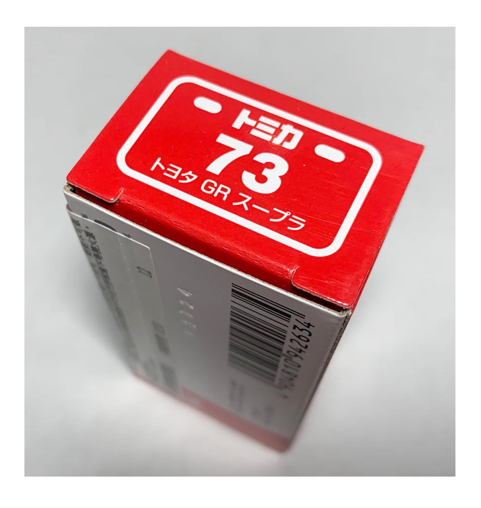 Overseas Exclusive Tomica 73 Toyota GR Supra ASIA LIMITED No. [Product]