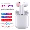 Беспроводные наушники I12 Bluetooth 5.0 с функцией зарядки и интеллектуальным управлением