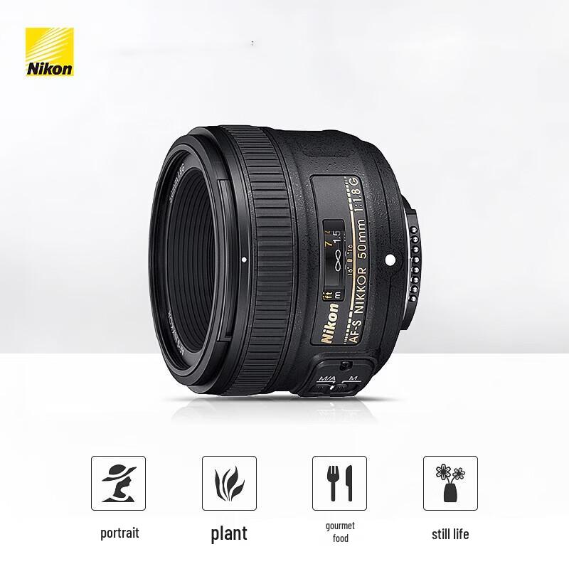 Nikon AF-S NIKKOR 50mm f/1.8G Lens