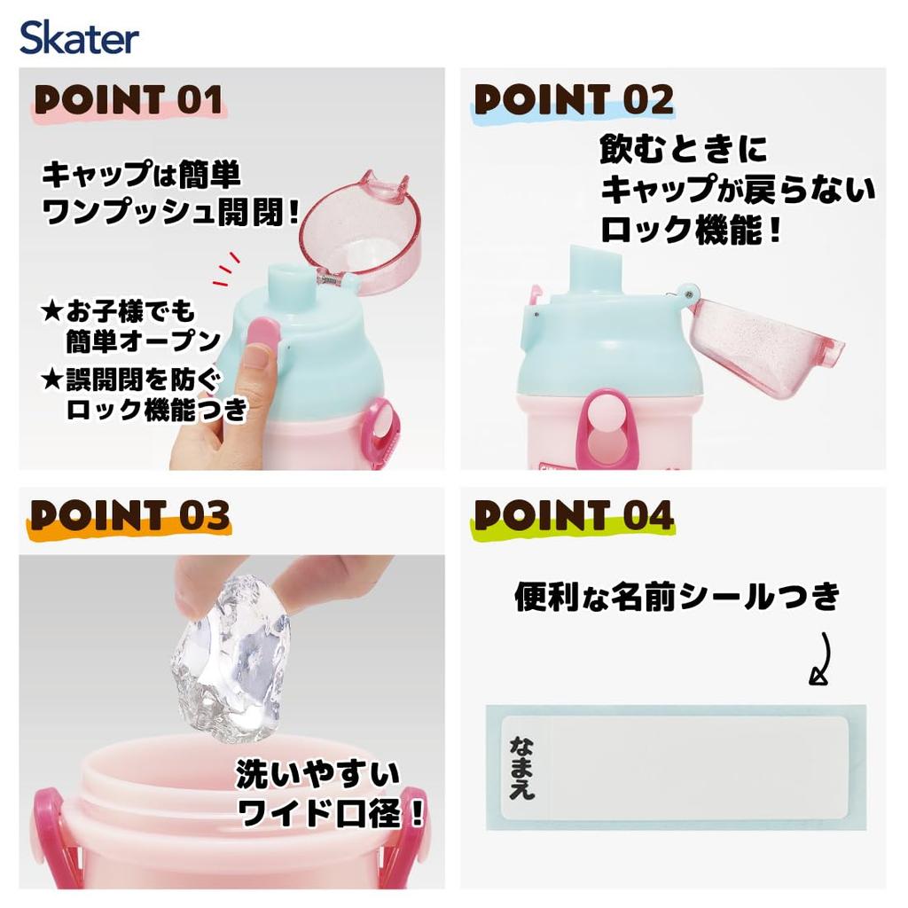 Skater Children's Water Bottle, 480ml, Direct Drinking, Plastic, One-Touch Operation, Dishwasher Safe, Made In Japan, Paw Patrol Girl Pup, PSB5SANAG-A