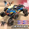 6/8 колес высокоскоростные радиоуправляемые машинки игрушечные спрей крутящиеся трюковые дрифт машинки со светодиодными огнями RC машинки игрушки для взрослых детей