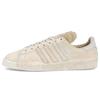 Campus Recouture x Campus Originals 80 'Chalk White' FY6750