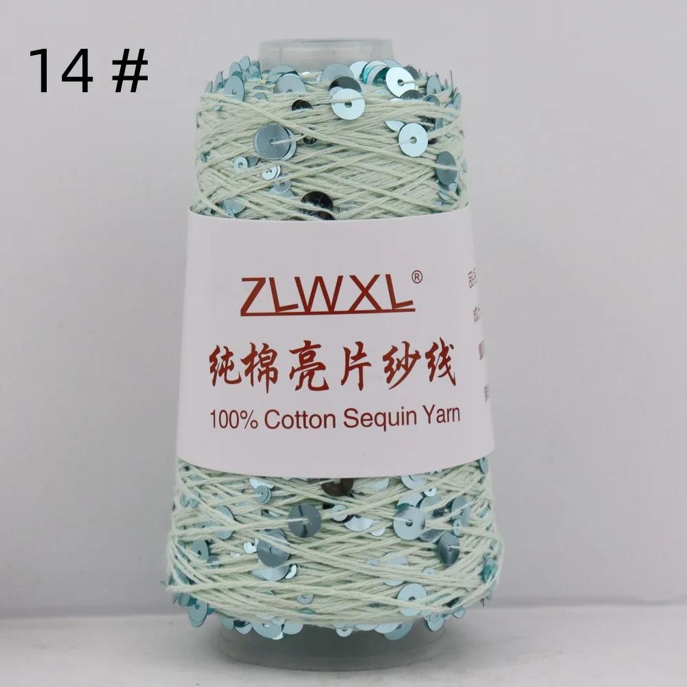 100% Cotton Yarn 50g/150M 6mm+3mm Special Sequin Yarn DIY Garment Accessories Rag Doll Knitting Yarn