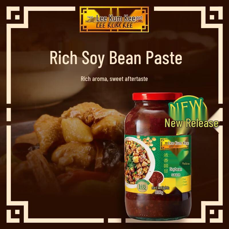 Lee Kum Kee Soy Bean Paste Three-Flavor Set