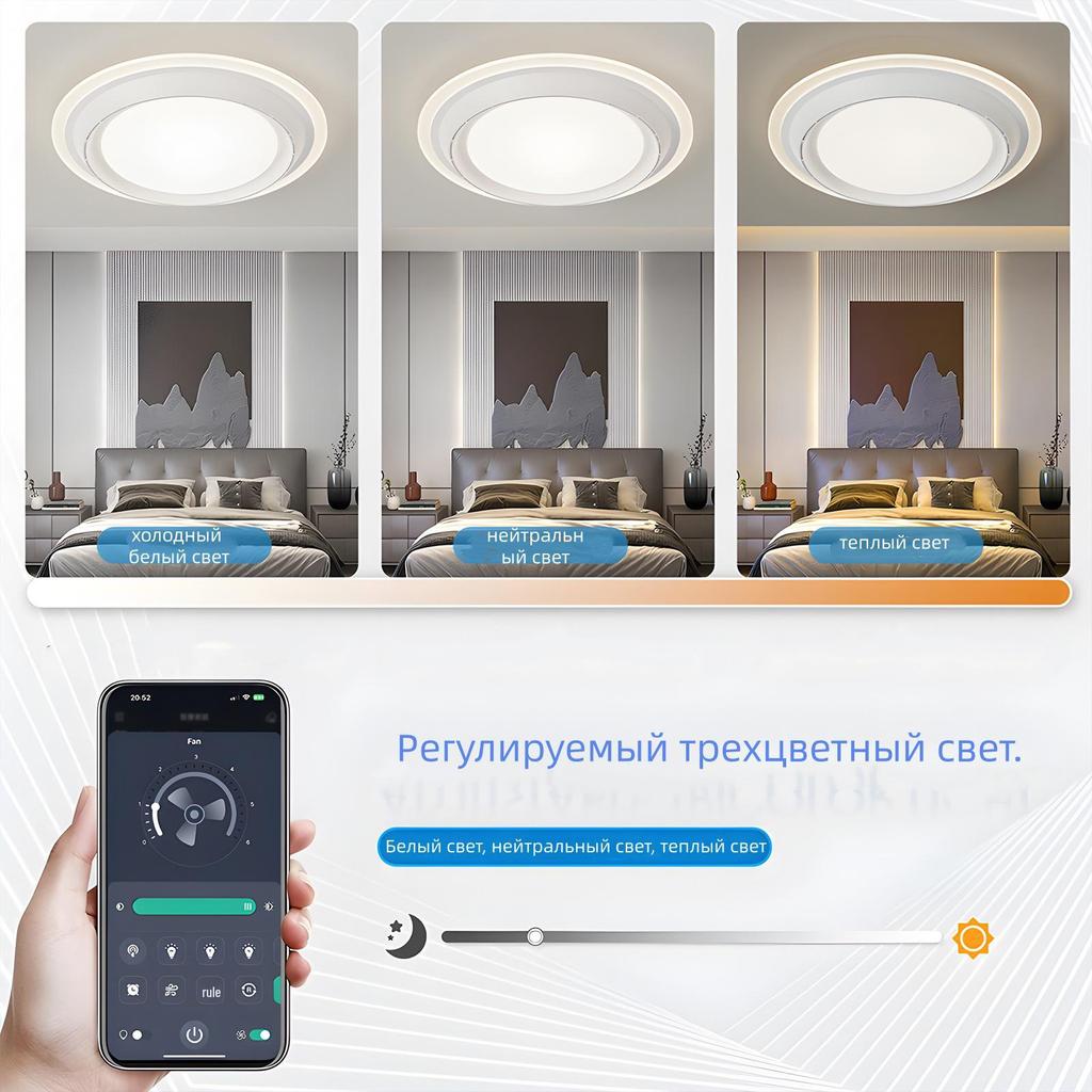 Безлопастный светодиодный вентилятор-светильник с управлением через приложение и пульт ДУ, 85-265 В для спальни