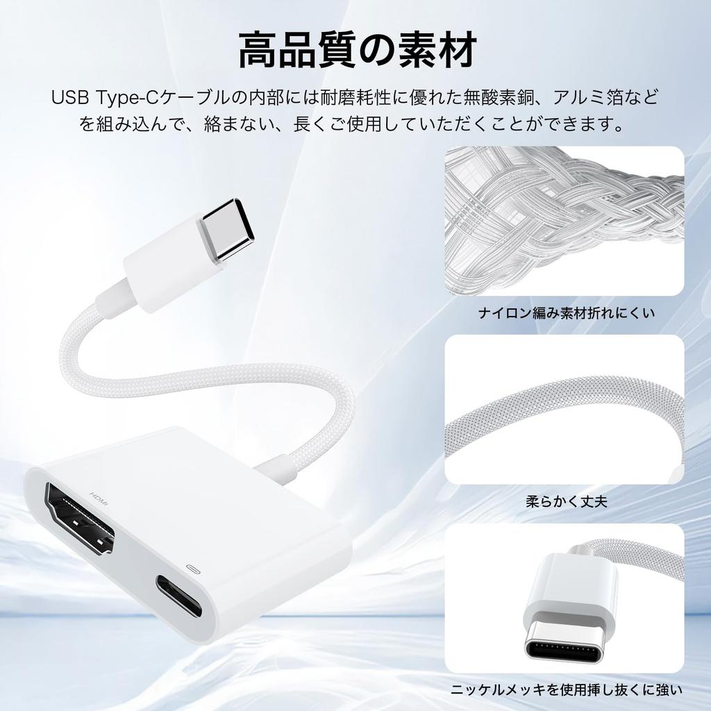 USB на HDMI на HDMI Видео Цифровой AV Зеркалирование на Большой Телевизор Совместим с PD Быстрый Конвертер Type-C для iPhone и Galaxy, Конвертер Type-C 2-в-1,