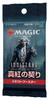 Сборник Crimson Pact Draft Booster Японское издание MTG Коллекционная карточка Wizards of the Coast C90601400 Magic Innistrad