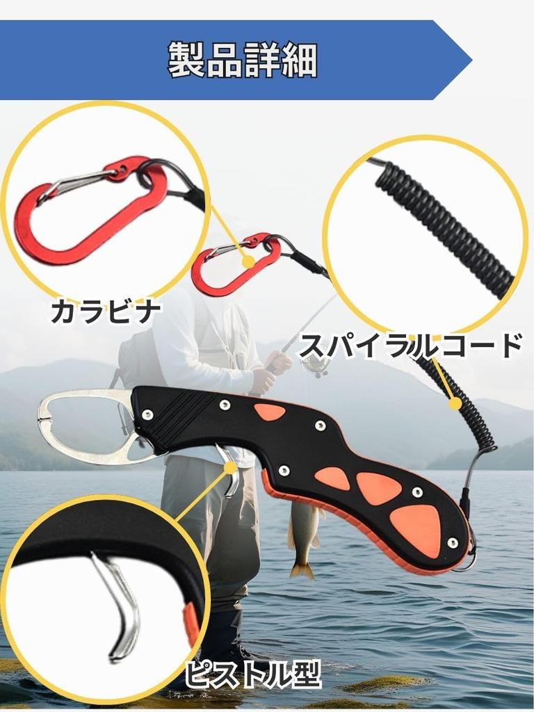 Stainless Steel Fish Grip Catcher for Bass Fishing Lightweight, Rust-Resistant (Blue)