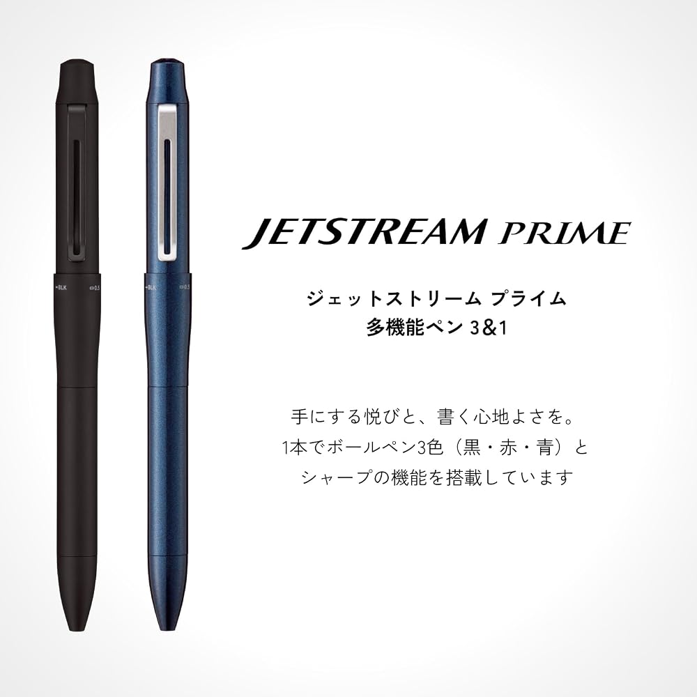 Многофункциональная ручка Mitsubishi Pencil Jetstream Prime 3 & 1 0.5 Темно-синий MSXE455005D.9