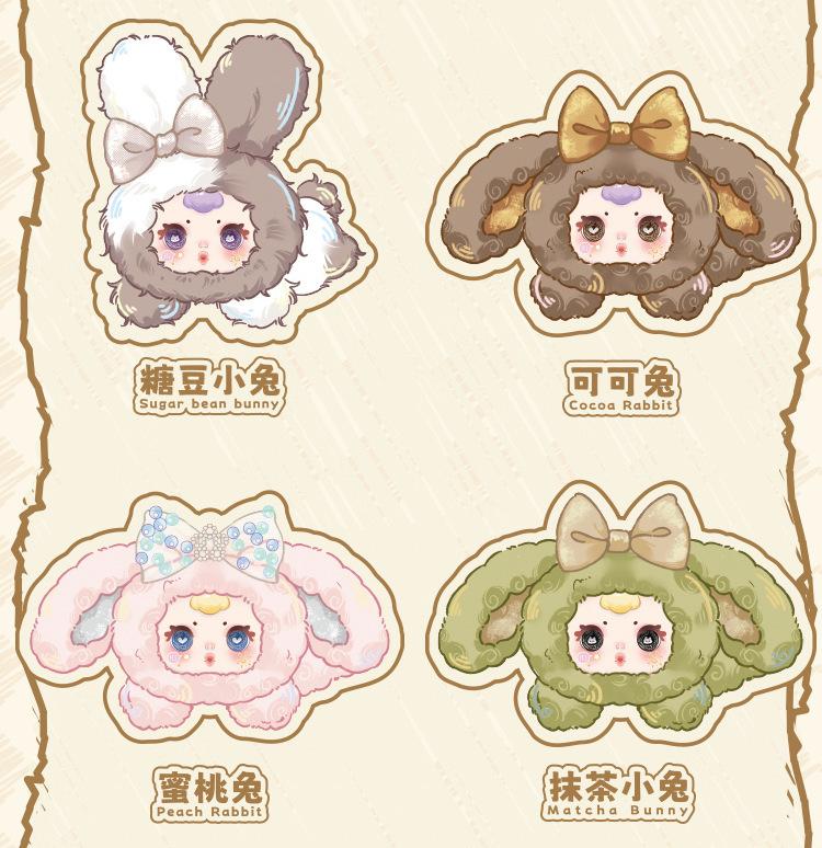 Мм ириска милый кролик ладонь сокровище плюшевая слепая коробка мультяшная милая плюшевая кукла украшение прилив игра слепая коробка