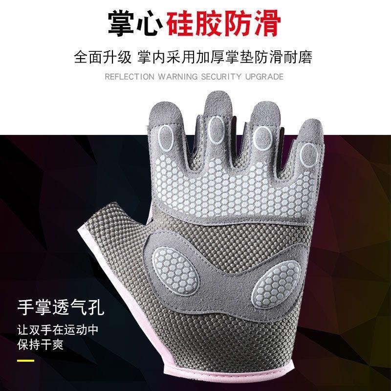 Fitness half finger men's sports non-slip shock absorption air cushion wear-resistant horizontal bar anti-cocooning cycling gloves