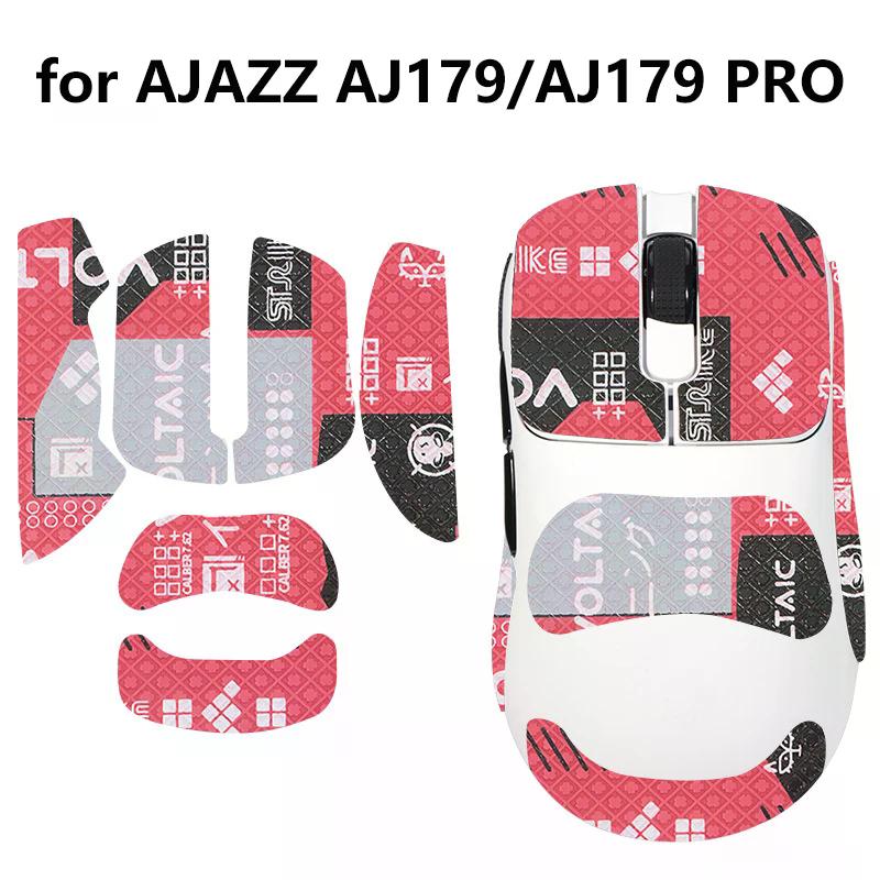 Премиальная противоскользящая лента-захват для мыши AJAZZ AJ179/AJ179 Pro для геймеров, устойчивая к поту, для киберспорта и компьютерных игр