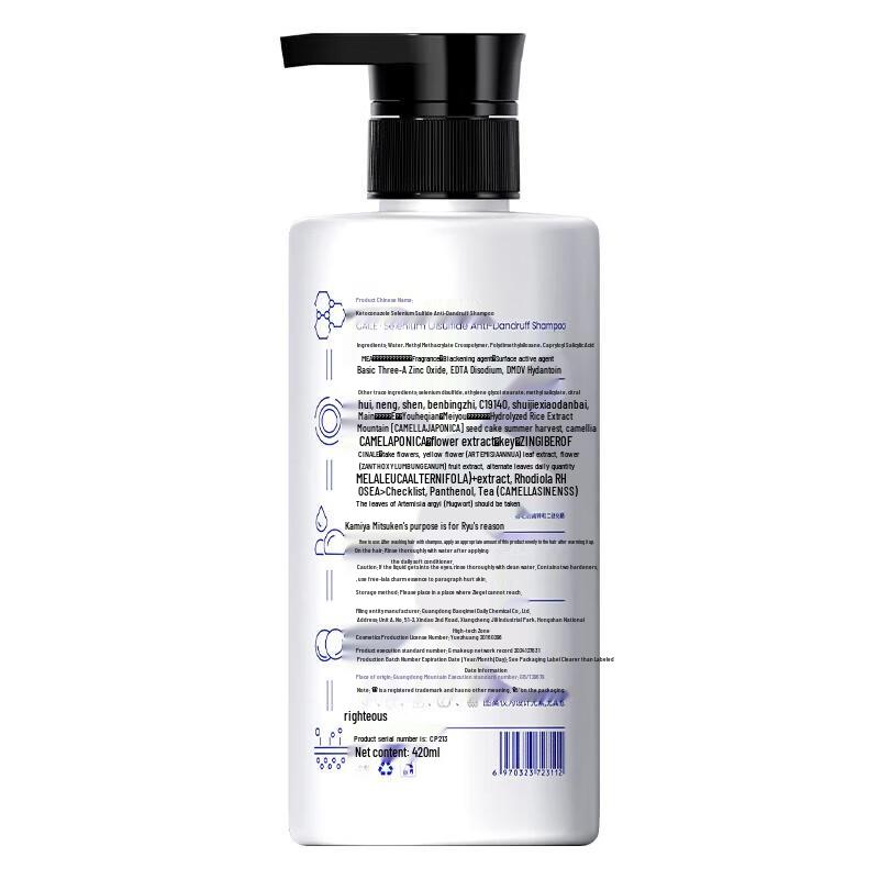 Cai Le Selenium Disulfide Anti-Dandruff & Oil Control Shampoo