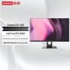 Lenovo ECC-A22 21,5-дюймовый моноблок для коммерческого использования (Китайская версия)