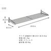 Takubo Industries Draining Pipe Shelf, 90cm, PA5-90