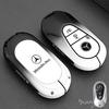 CQR1 Remote Key Bag Keychain Car Protective Key Fob Shell Chain For Mercedes-Benz 2026 New GLB220 Package A200L Shell Buckle GLE350