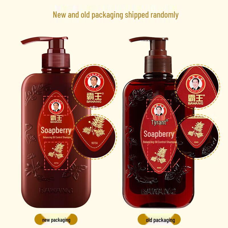 BaWang Sapindus Balancing Oil Control Anti-Dandruff Shampoo