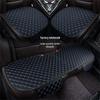 Universal Nappa Leather Car Seat Cushion: Star Embroidered, Backless, Non-Slip, Three-Piece Set