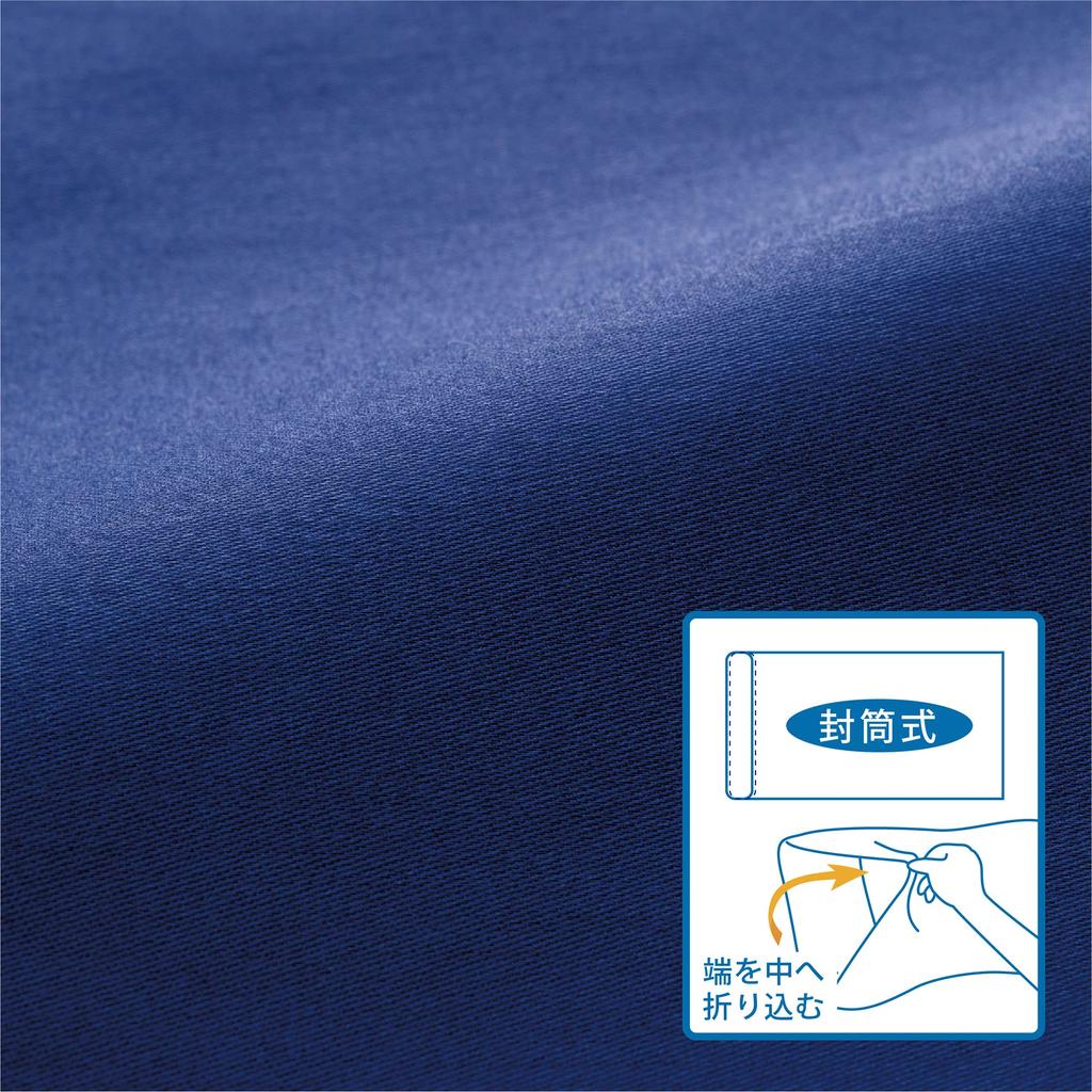 Nishikawa Подходит для подушек до 63 x 43 Широкая Гладкий конверт PJ03305011 Наволочка, см, размер, Стираемый, Гипоаллергенный 100% хлопок, сатин, стиль, Однотонный,