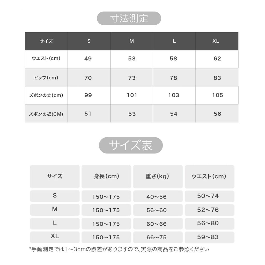 IRCOLVE Flare Jazz Long Yoga Skinny Size Women's Pants, Ballet, Yoga, Pants, Pants, Leggings, Summer, Sweatpants, (Black, M)