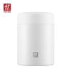 Zwilling Enjoy Series 480ml Vacuum Insulated Food Jar
