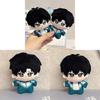 Me For Wait After School Chen Jing Shen Plush Toy Cartoon Stuffed Doll Gift