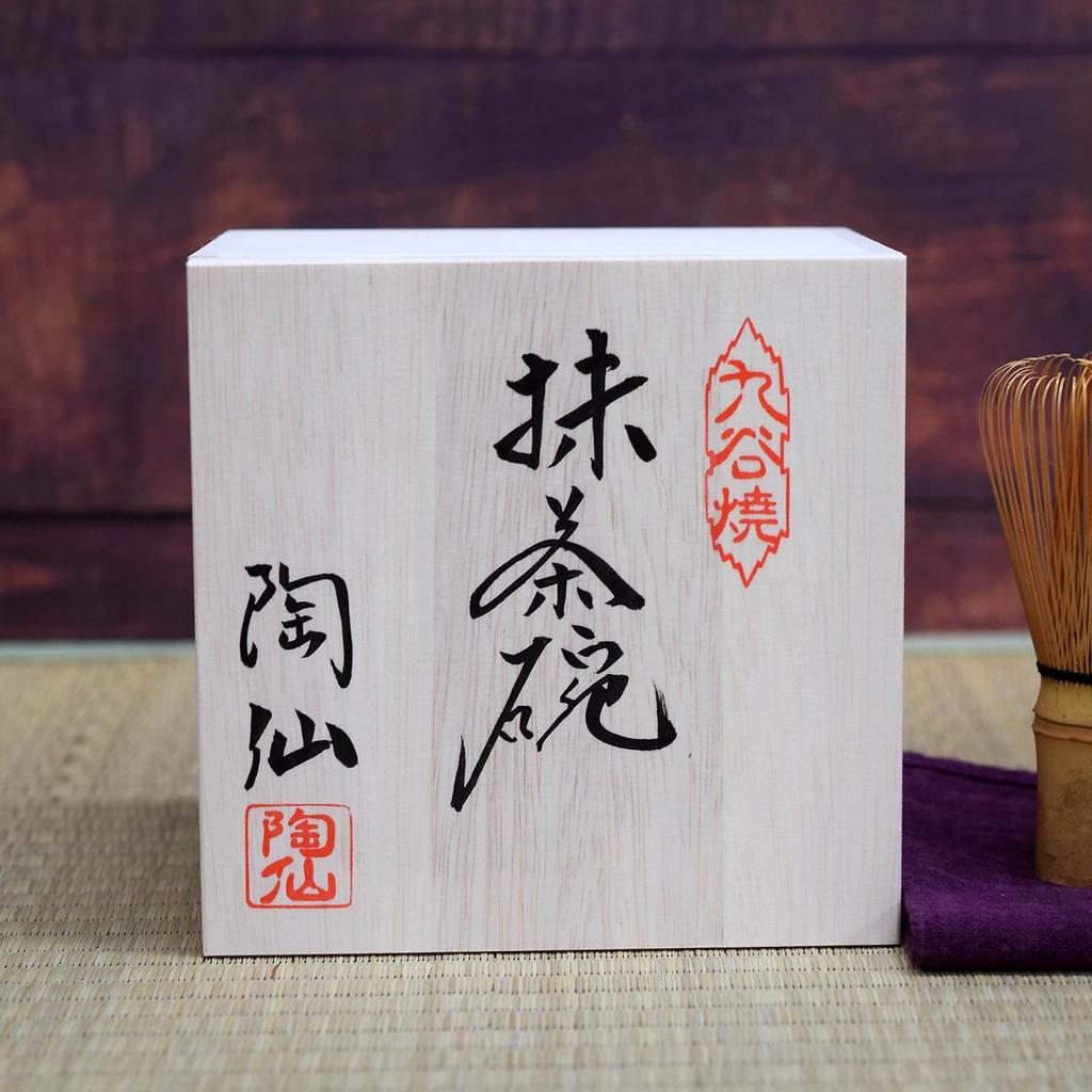 Waza no Kura Stylish Kutani Ware Matcha Yoshidaya Gold and Silver Premium Tea Ceremony Made in Perfect as a Birthday 60th 70th 77th or 88th Birthday